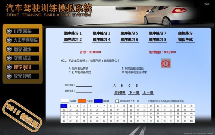 ��܇�{�Ӗ(x��n)��ģ�M��