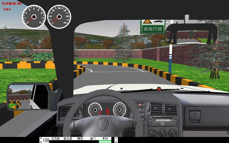 汽車駕駛模擬器 奢華型汽車駕駛模擬器軟件畫面
