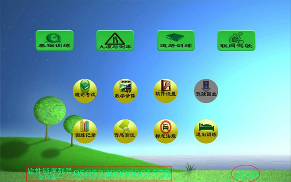 ��܇�{�ģ�M��