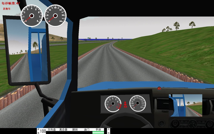 汽車駕駛模擬器 奢華型汽車駕駛模擬器軟件畫面