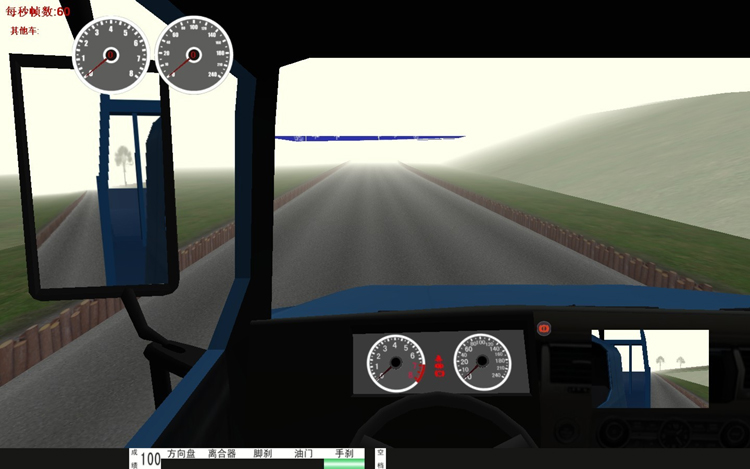 汽車駕駛模擬器 奢華型汽車駕駛模擬器軟件畫面