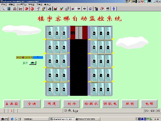 樓宇電梯監(jiān)控系統(tǒng)實(shí)驗(yàn)實(shí)訓(xùn)裝置 樓宇電梯監(jiān)控系統(tǒng)實(shí)驗(yàn)實(shí)訓(xùn)裝置