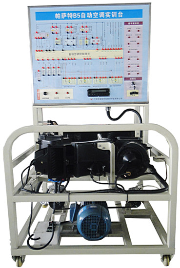 汽車自動空調(diào)實訓臺 汽車自動空調(diào)實訓臺
