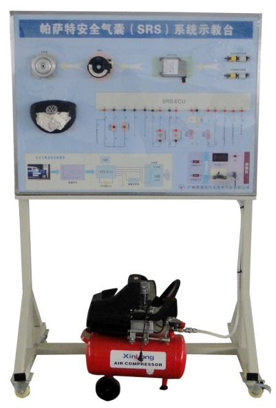 SRS氣囊實(shí)訓(xùn)臺(tái) SRS氣囊實(shí)訓(xùn)臺(tái)