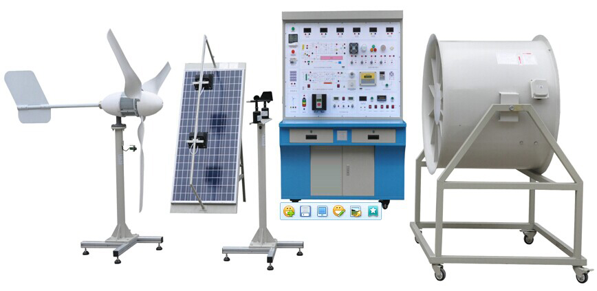 風(fēng)光互補(bǔ)實(shí)訓(xùn)裝置 風(fēng)光互補(bǔ)實(shí)訓(xùn)裝置
