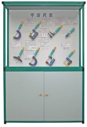 KH-LJ5大型量具示教陳列柜 KH-LJ5大型量具示教陳列柜