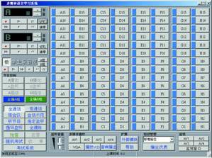 ��ý�w�Z��ϵ�y(t��ng)