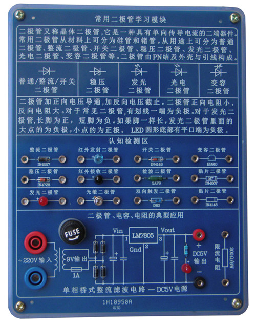 ���O��͸���W(xu��)��(x��)ģ�K