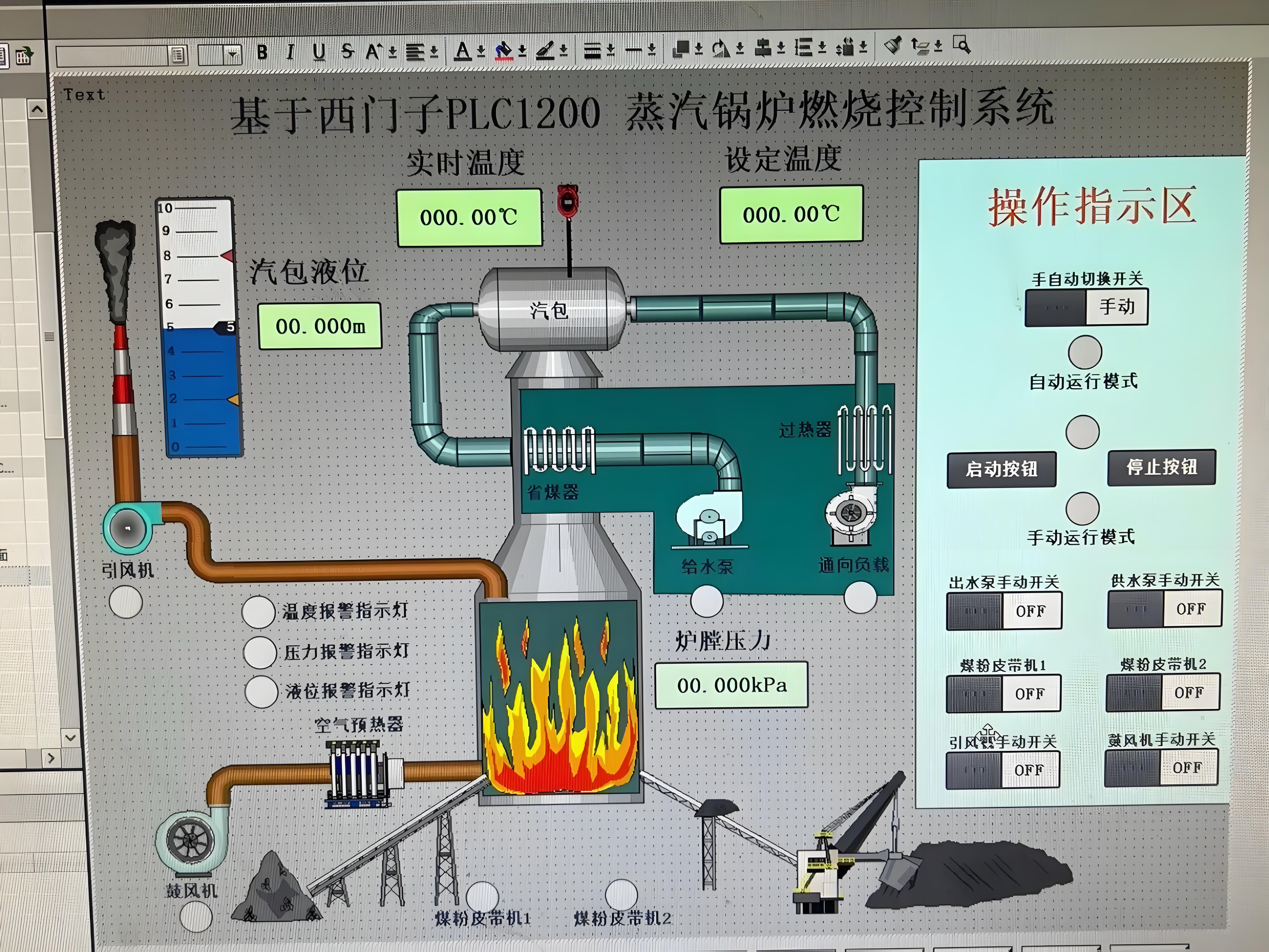 KH-CBK18船舶鍋爐燃燒時序模擬控制實(shí)訓(xùn)裝置 KH-CBK18船舶鍋爐燃燒時序模擬控制實(shí)訓(xùn)裝置