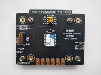 Wifi�o��ͨ��ģ�K