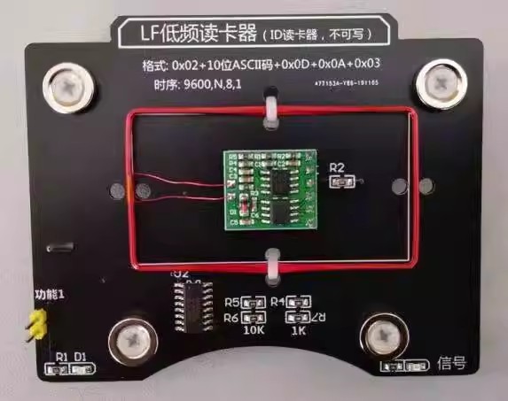 125KHz LF低頻RFID模塊 125KHz LF低頻RFID模塊