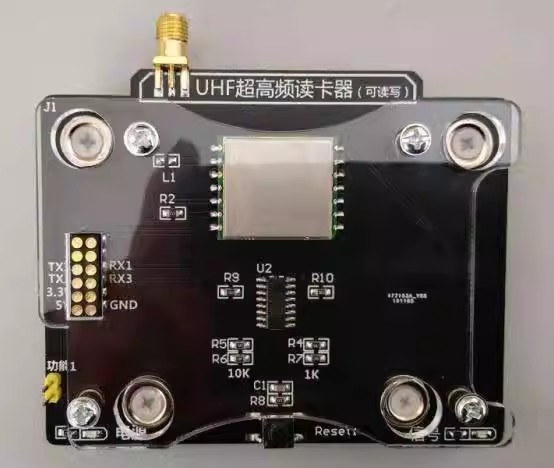 UHF超高頻RFID模塊 UHF超高頻RFID模塊