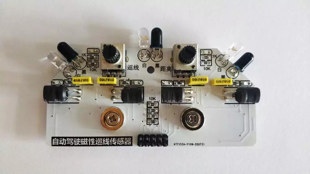 自動駕駛磁性巡線傳感器 自動駕駛磁性巡線傳感器