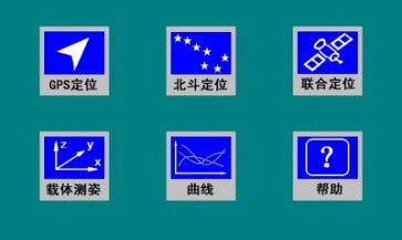 C�Z�Ծ����ı���GPSܛ����(y��ng)�ý���