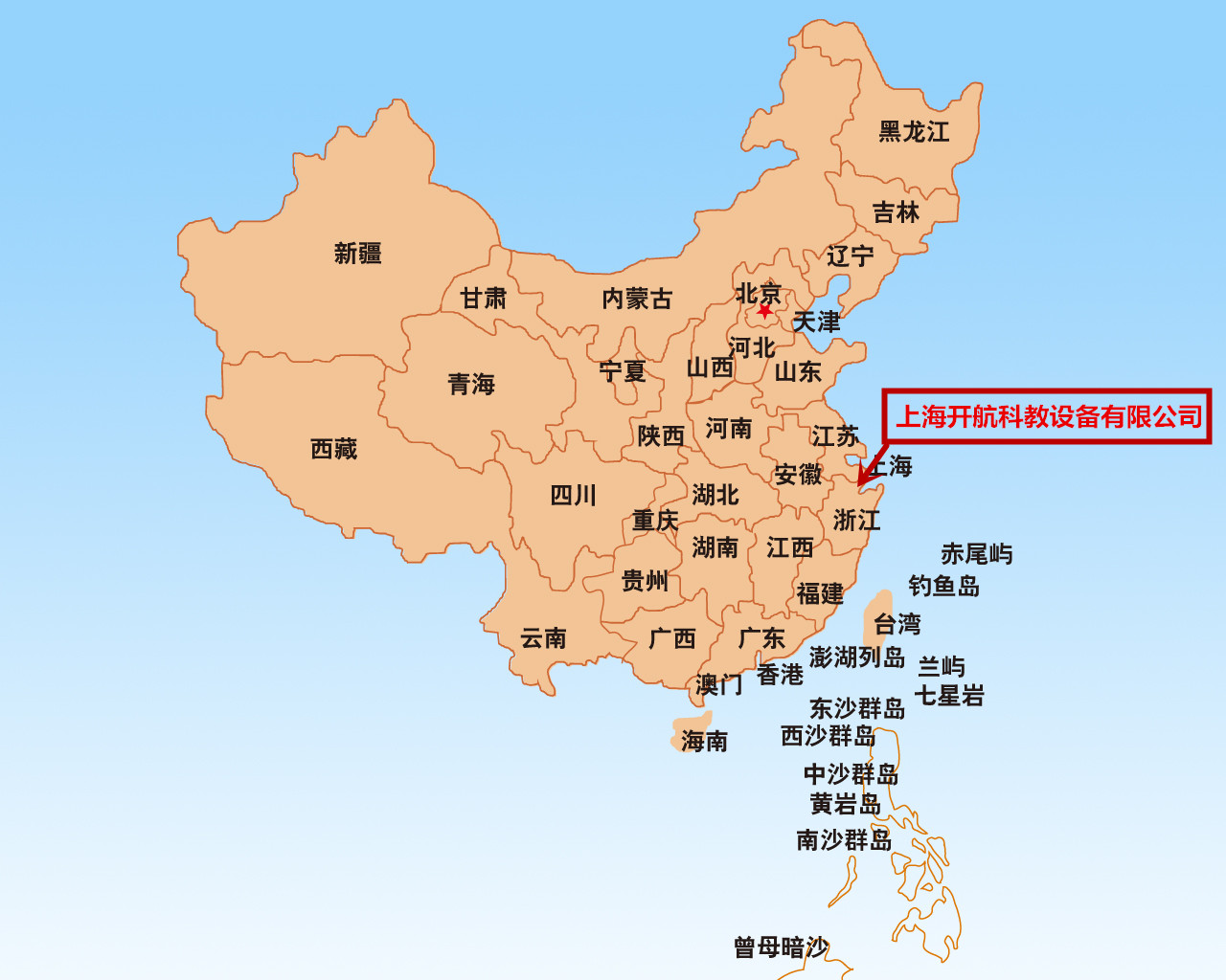 銷售網(wǎng)絡(luò)